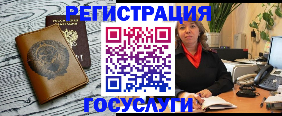 временная регистрация законно в Урус-Мартане